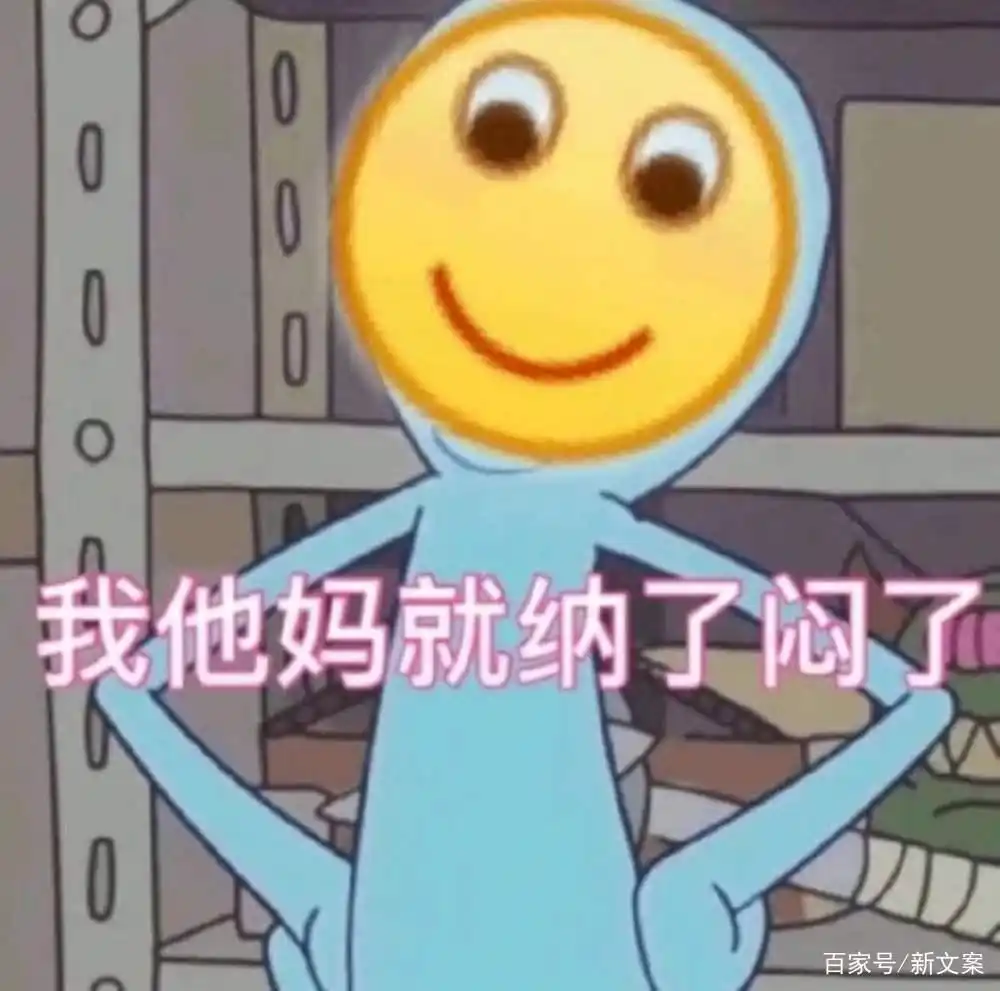 神回复段子_奇葩吐槽_搞笑段子神文案