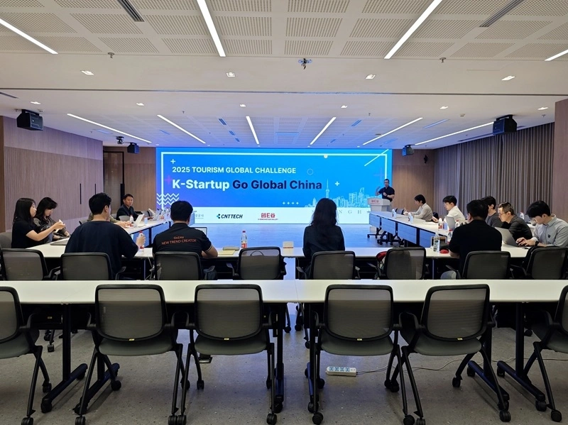 2025旅游进军全球挑战中国创业路演在上海举行，亮点多多