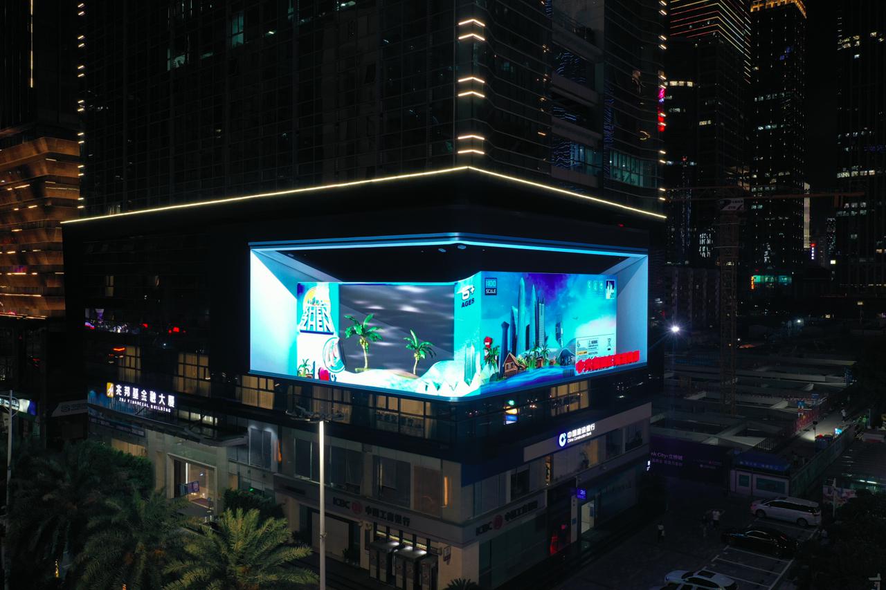 深圳福田裸眼3D微缩景观_福田兆邦基金融大厦裸眼3D屏_深圳兆邦基金融大厦4楼