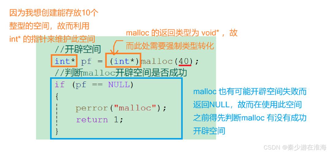 C++特性全解析：动态内存、异常处理与流输入输出详解