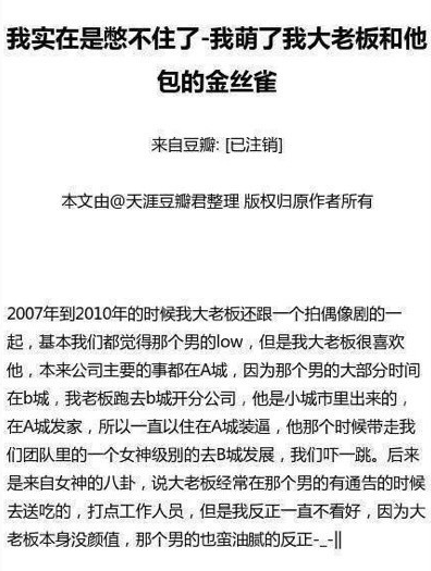 朱梓骁大红时为什么被封杀 朱梓骁神隐的三年里究竟发生了什么(2)