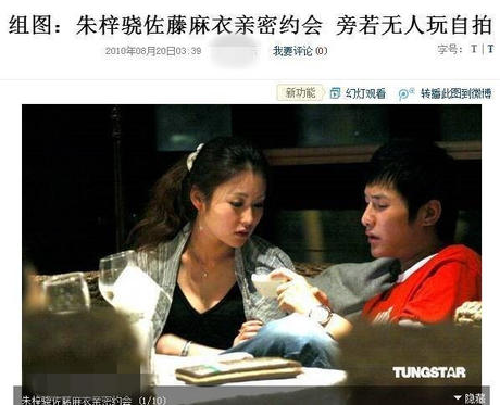 朱梓骁大红时为什么被封杀 朱梓骁神隐的三年里究竟发生了什么(2)