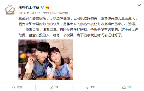 朱梓骁大红时为什么被封杀 朱梓骁神隐的三年里究竟发生了什么(2)