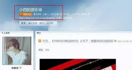 朱梓骁大红时为什么被封杀 朱梓骁神隐的三年里究竟发生了什么(2)