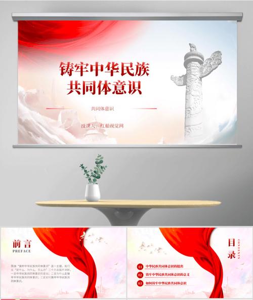 中国梦与当下热点：新时代如何培育核心价值观、共筑精神家园