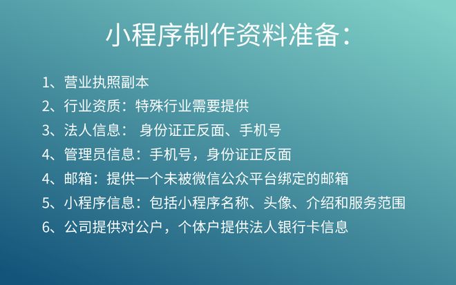 小程序营销功能设置_微信小程序开发流程_微信小程序如何选用模板开发