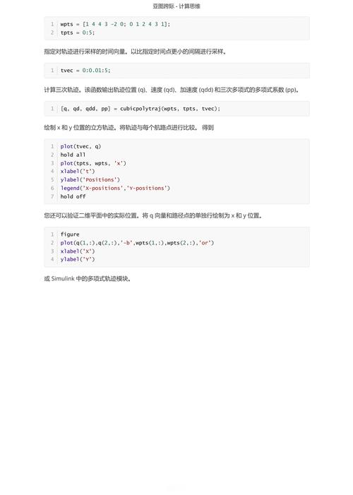 计算机图形学OpenGL实验源码与文档知识点全解析，涵盖多方面技术