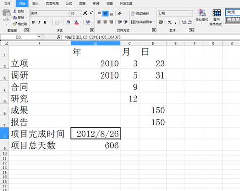 DATEADD函数用法指南_DATEADD函数Transact-SQL_dateadd sql