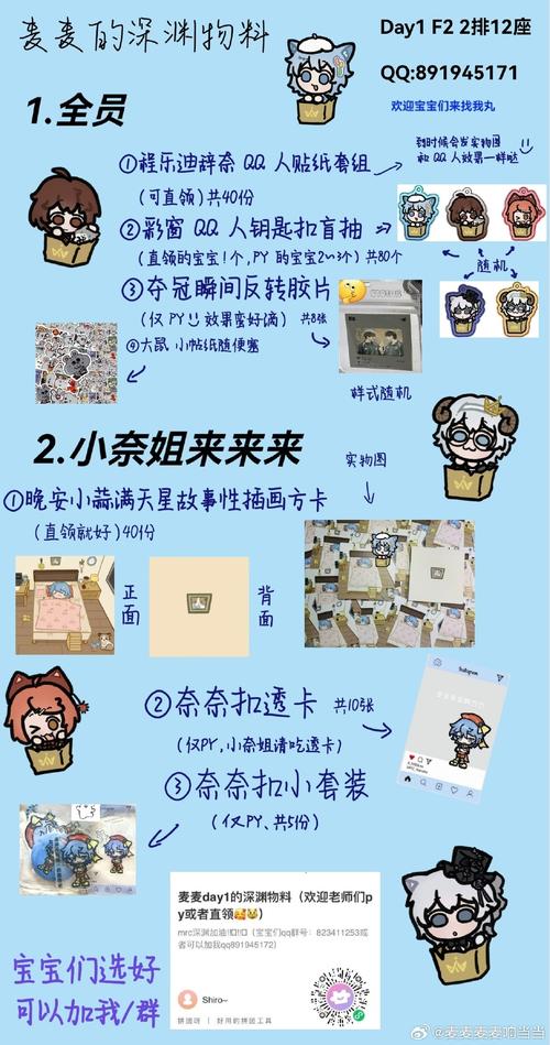 神仙道刀疤兔解压密码_神仙道游戏解压密码获取方法_解压密码一般是多少