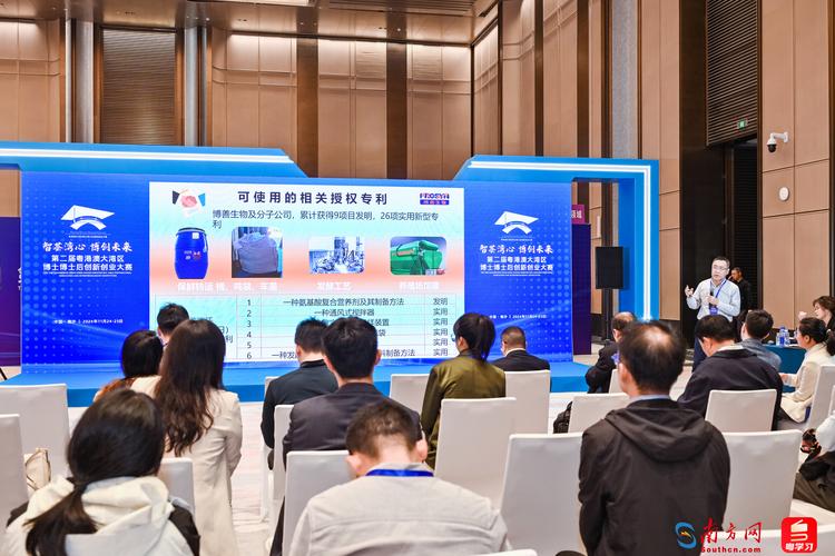 2017物联中国年度盛典压轴：‘火炬杯’物联中国路演活动举办