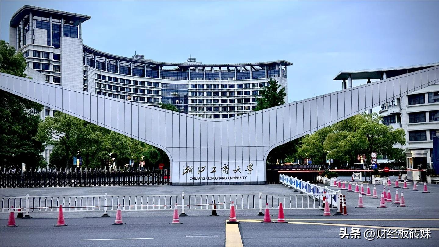 填报高考志愿 财经专业 中国财经类大学排名TOP10_金融专业全国排名