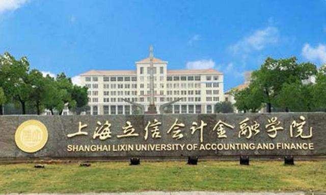 金融专业全国排名_中国人民银行研究生院_央行直属高校