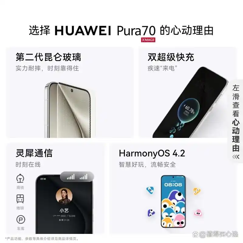 介绍一款好用的手机_手机品牌推荐 性价比高的手机 好用又实惠的手机