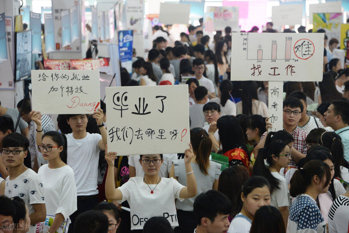 金融行业高薪工作_顶级金融高校就业优势_金融专业全国排名