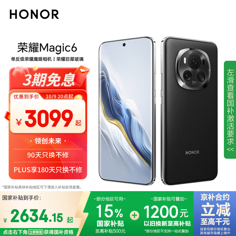 手机哪个品牌最好用 苹果iPhone 16 256GB 双卡手机 小米REDMI Turbo 4 Pro 5G手机_介绍一款好用的手机