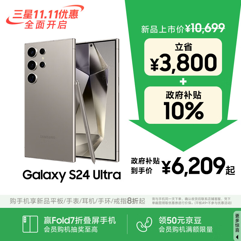 手机哪个品牌最好用 苹果iPhone 16 256GB 双卡手机 小米REDMI Turbo 4 Pro 5G手机_介绍一款好用的手机