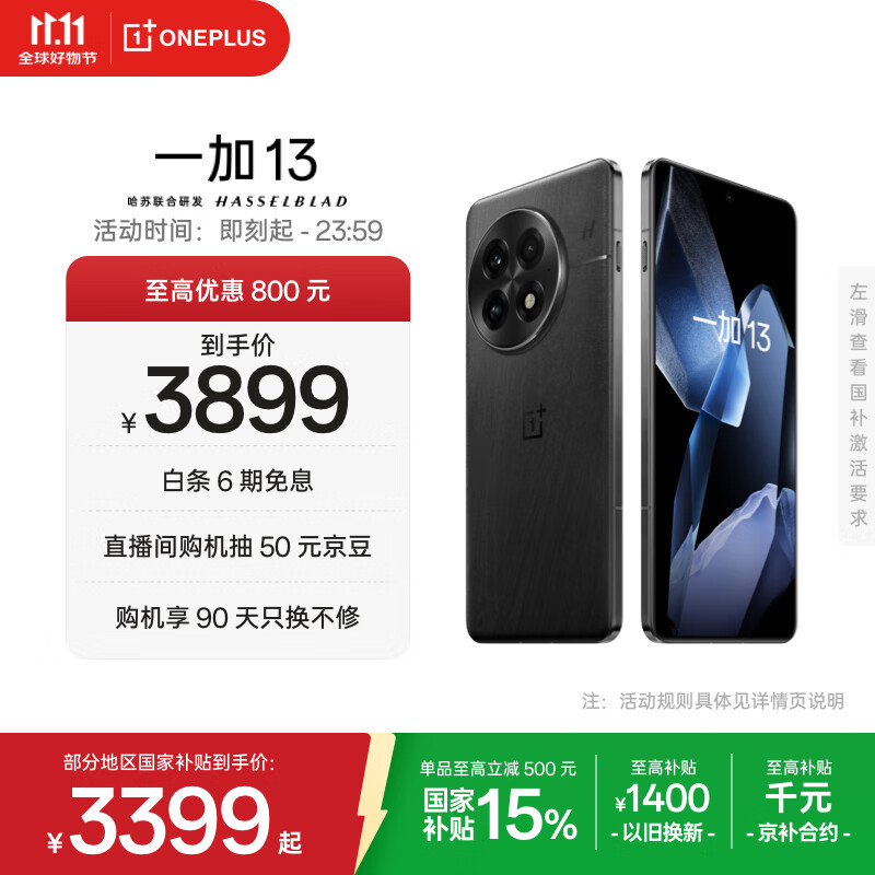 手机哪个品牌最好用 苹果iPhone 16 256GB 双卡手机 小米REDMI Turbo 4 Pro 5G手机_介绍一款好用的手机