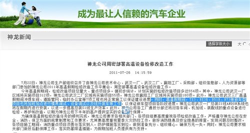 雪铁龙bx 东风雪铁龙低调蓄势，BX3R、B73 车型有何神秘面纱待揭开？