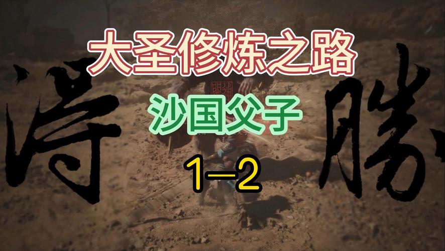 大圣道道家文化背景_大圣道哲学思想_大圣传最新章节 大圣传全集txt下载