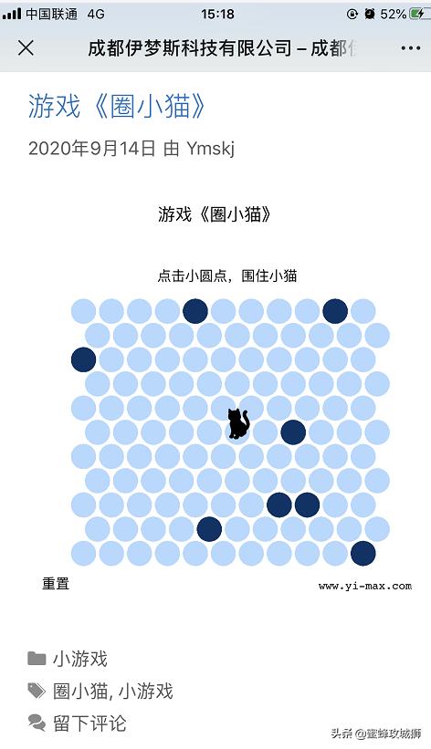 WordPress博客小游戏添加_html5canvas画图源码_JavaScript小游戏集成
