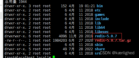 Linux安装redis教程(详细)及Springboot项目集成Redis组件指南