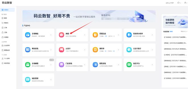 微信小程序开发步骤全解析，含费用、资质及操作指南