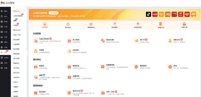 微信小程序开发费用_微信小程序如何选用模板开发_小程序制作资质要求
