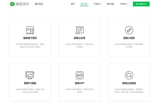 微信小程序如何选用模板开发_小程序制作资质要求_微信小程序开发费用