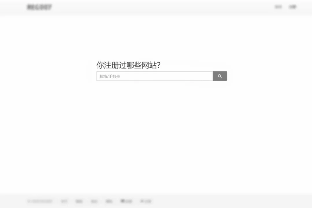 手机查qqip地址查询_银行卡黑卡检测_网络诈骗QQ号溯源