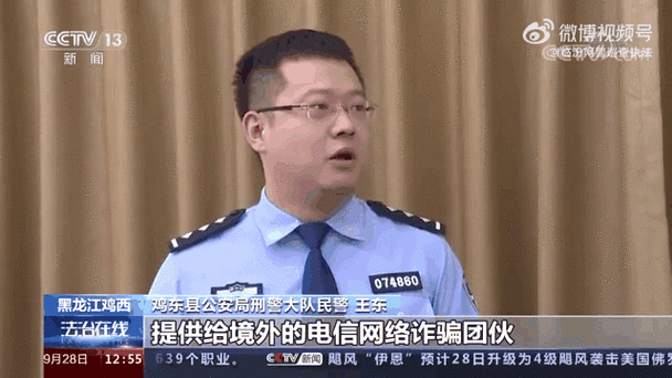 网络诈骗QQ号溯源_手机查qqip地址查询_银行卡黑卡检测