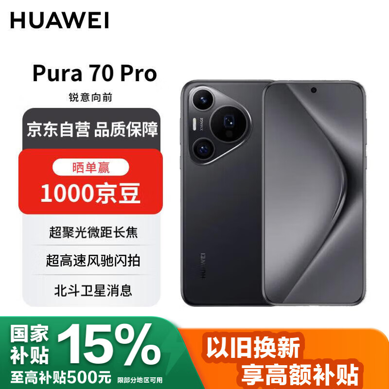 介绍一款好用的手机_手机哪个品牌质量好性价比高推荐_性价比高的手机品牌推荐型号