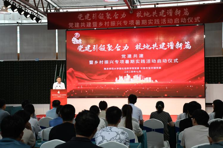 新兴领域党建遇挑战，如何开拓新思路、开创新局面？