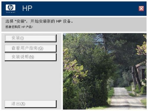 电脑怎么安装打印机