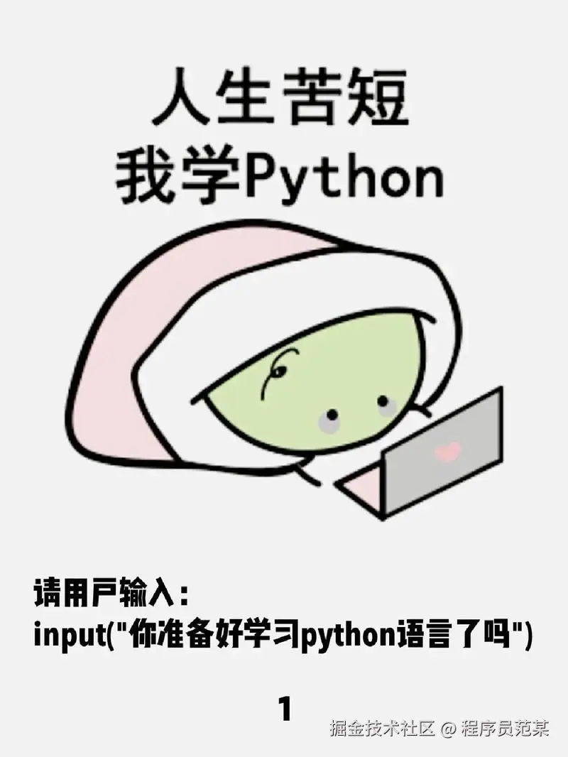 TIOBE指数2025年8月榜单分析_Python编程语言市场份额排名_世界编程语言排行榜