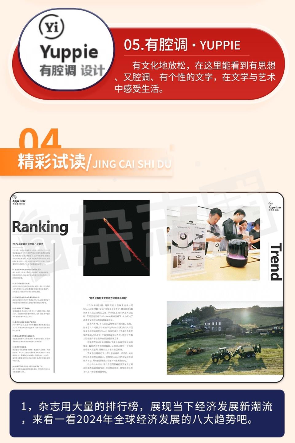 第一财经周刊客服热线_第一财经杂志特点_第一财经杂志订阅