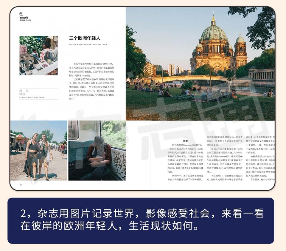 第一财经杂志订阅_第一财经周刊客服热线_第一财经杂志特点