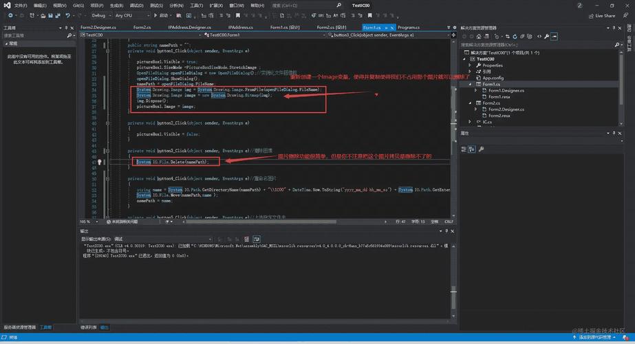 C# 实现 PictureBox 控件图片联动与缩放功能的详细说明