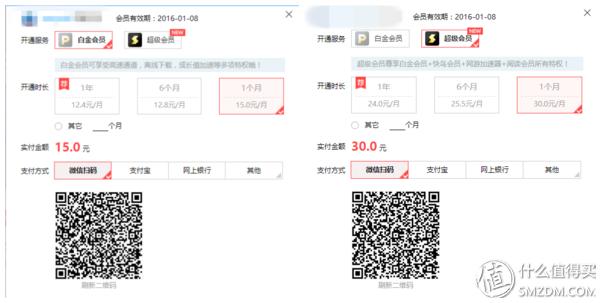 从默默无闻到纳斯达克上市，迅雷的辉煌与衰落究竟如何？