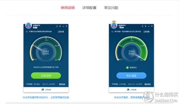 迅雷会员资费_QQ旋风下载加速_腾讯qq迅雷下载