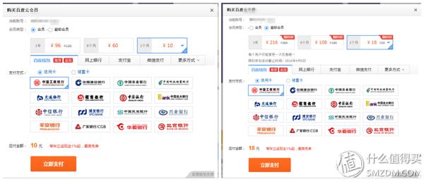 迅雷会员资费_腾讯qq迅雷下载_QQ旋风下载加速