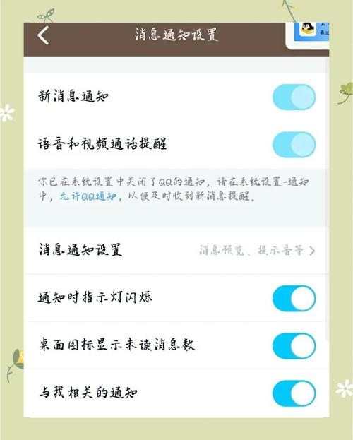 让QQ随时随地隐身的方法及注意事项，你知道吗？
