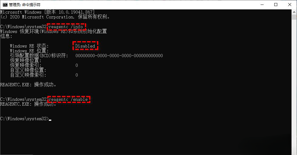 Win10找不到Recovery Environment恢复环境？教你这样解决