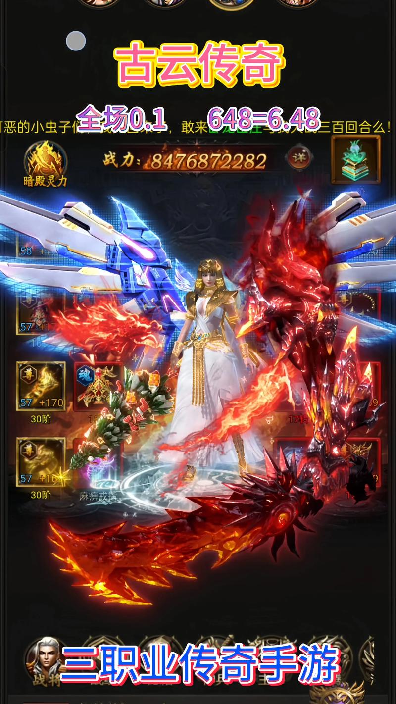 古云传奇真充版副本系统_古云传奇真充版装备系统_热血传奇之谁于争锋