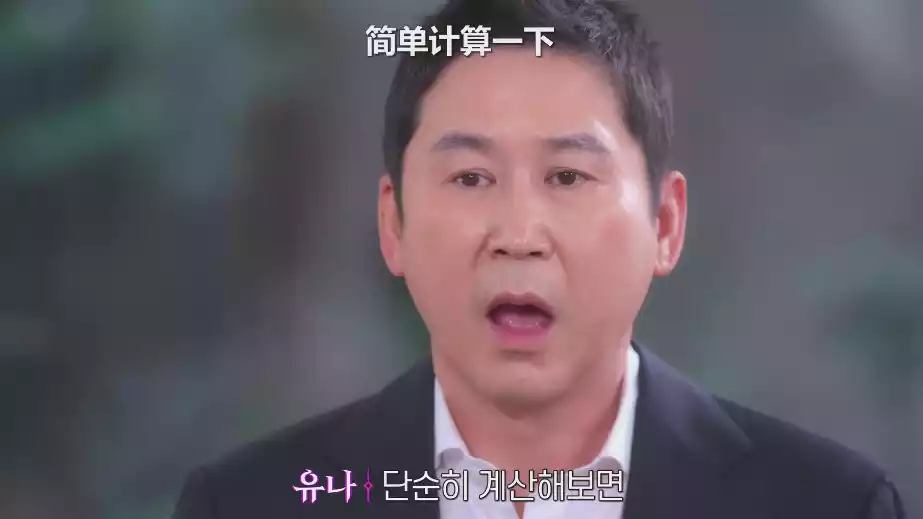 网飞韩国制作！申东烨、成始璄走进日本探访成人文化产业？