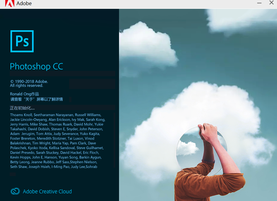 ps图像处理软件下载_Adobe Photoshop功能特点_Adobe Photoshop官方版下载