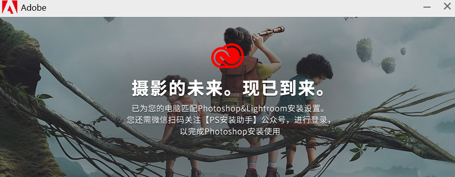 ps图像处理软件下载_Adobe Photoshop功能特点_Adobe Photoshop官方版下载