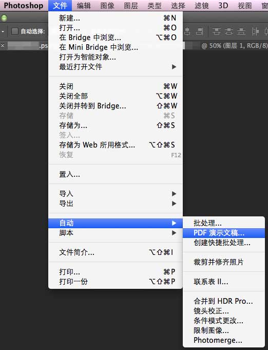 Adobe Photoshop官方版下载_ps图像处理软件下载_Adobe Photoshop功能特点