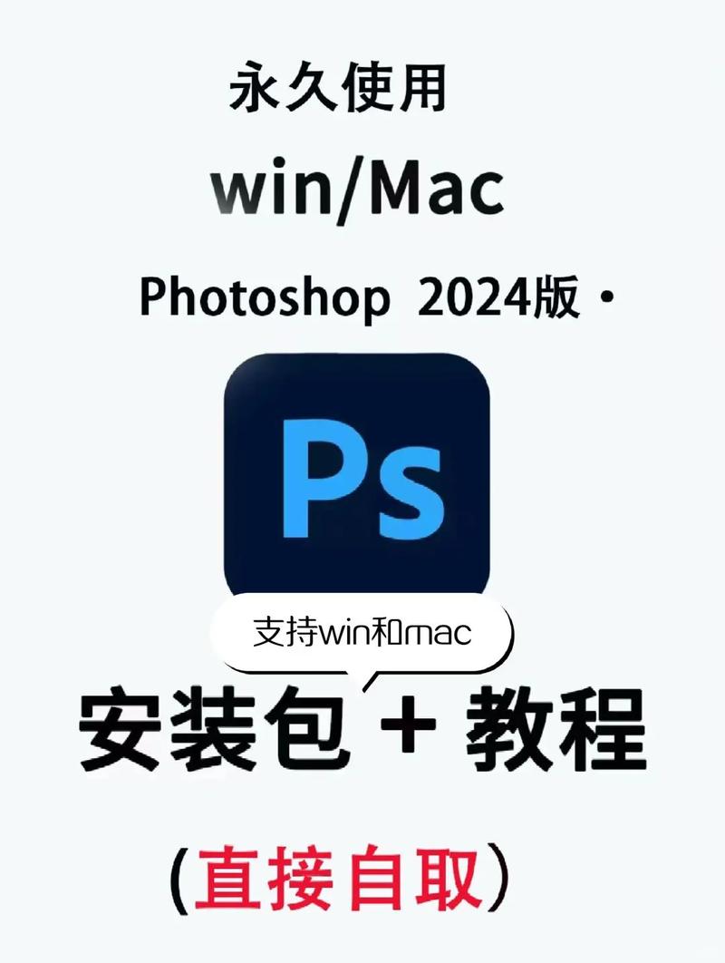 Adobe Photoshop功能特点_ps图像处理软件下载_Adobe Photoshop官方版下载
