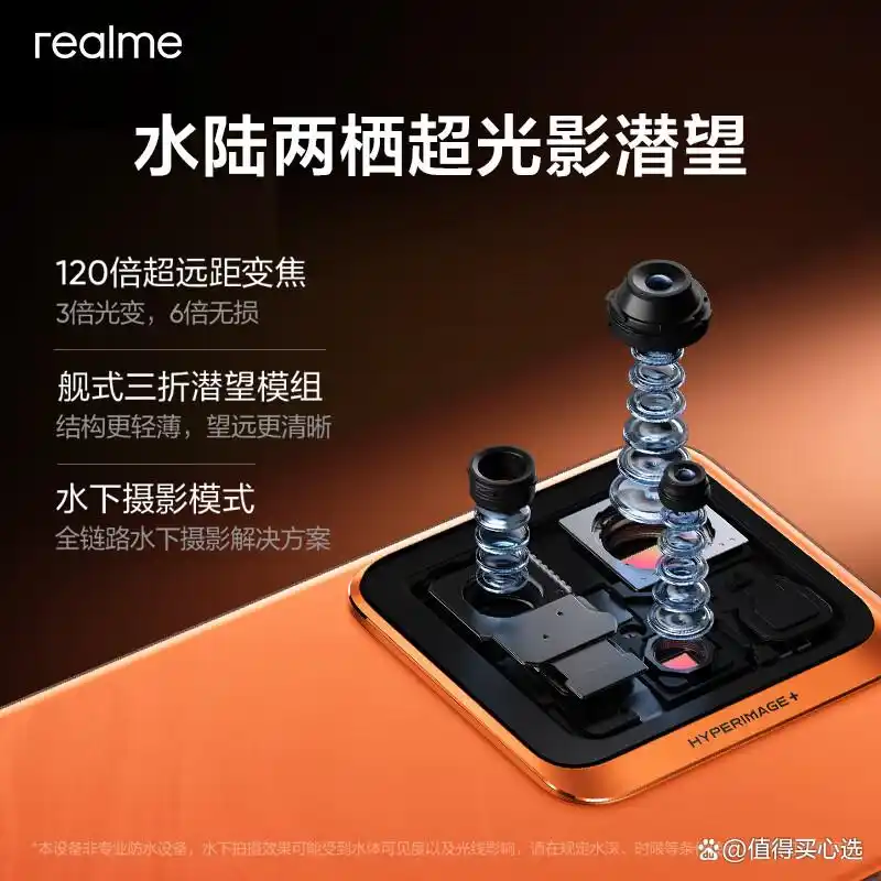 智能手机品牌质量好性价比高推荐_介绍一款好用的手机_AppleiPhone16ProMax评测