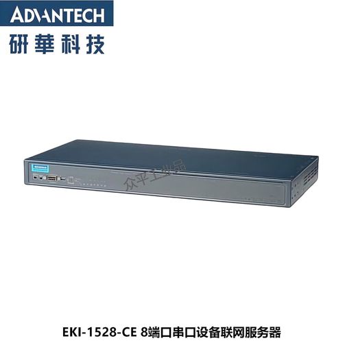 工业自动化快速发展下，研华工业交换机为何成核心设备？